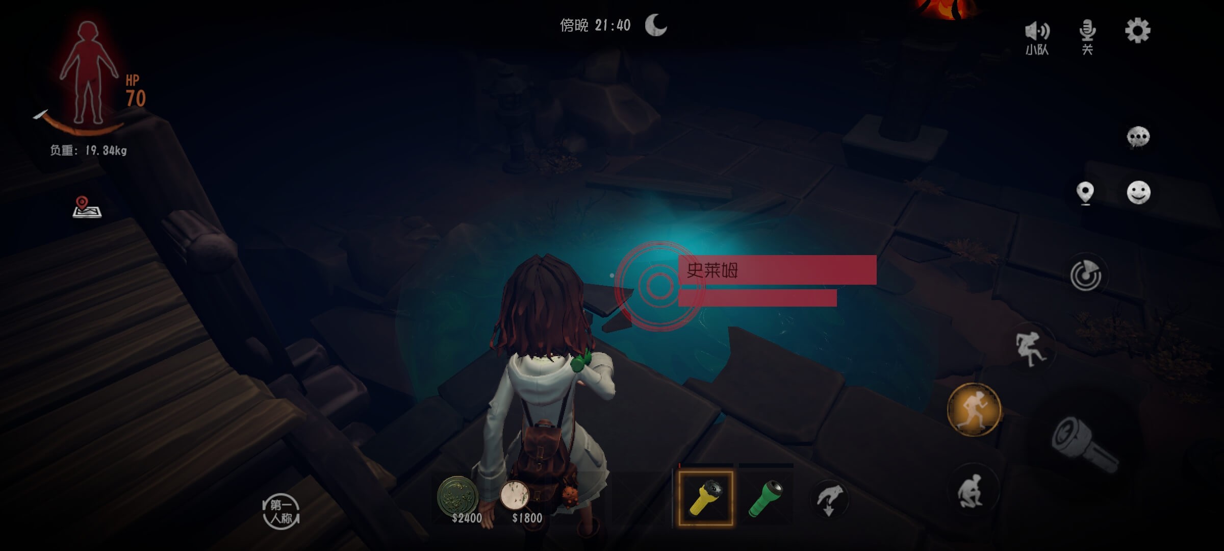 超自然行动组 官方网站入口(图6)