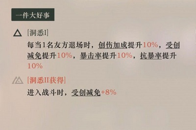 重返未来：1999 官服正版(图3)