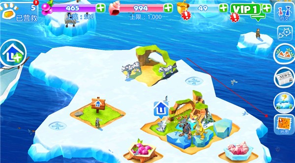 冰川时代大冒险 单机版(图1)