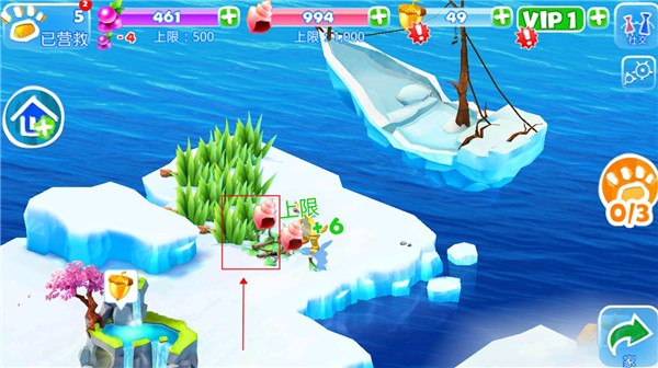 冰川时代大冒险 单机版(图3)