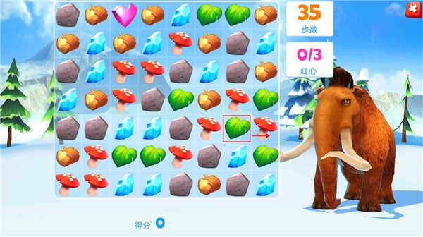 冰川时代大冒险 单机版(图5)