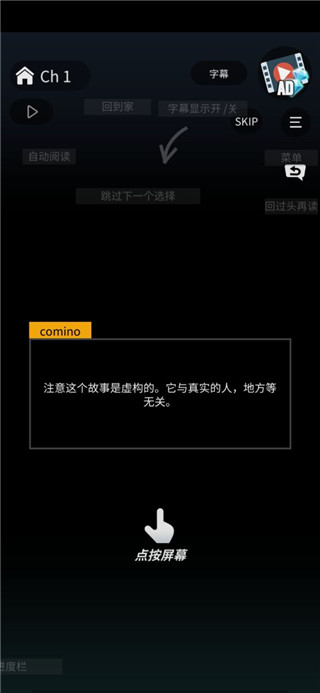 灵魂收购2 最新版(图2)