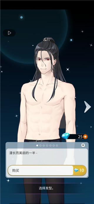 灵魂收购2 最新版(图6)