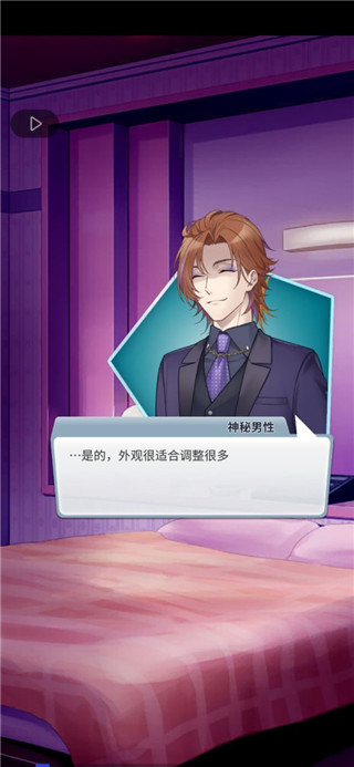 灵魂收购2 最新版(图7)