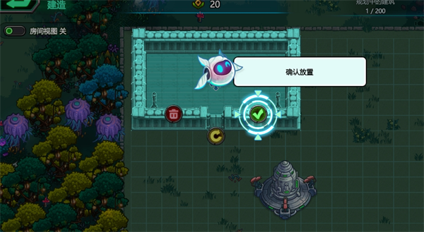 星光伊甸园 最新版(图1)