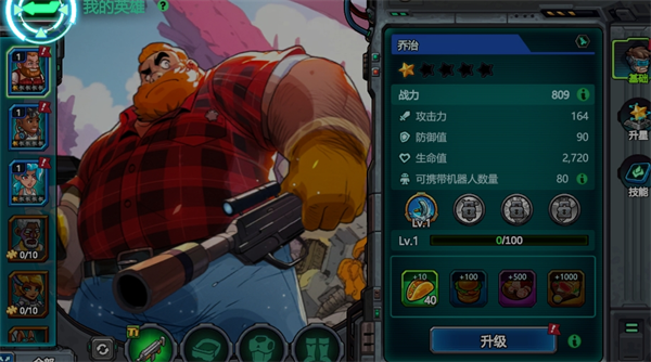 星光伊甸园 最新版(图2)