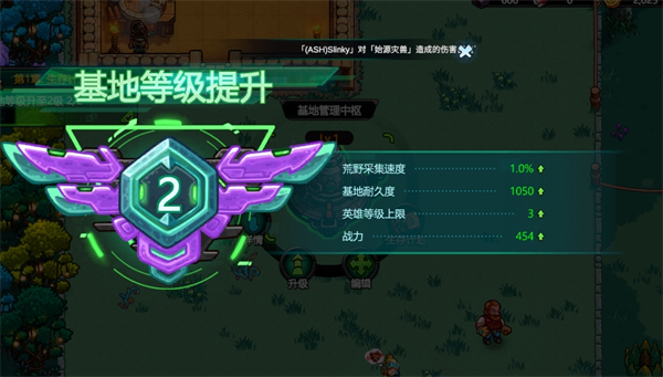 星光伊甸园 最新版(图3)