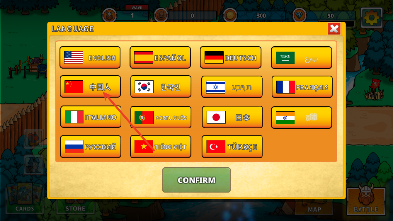 成长与征服(图2)