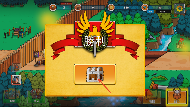 成长与征服(图5)