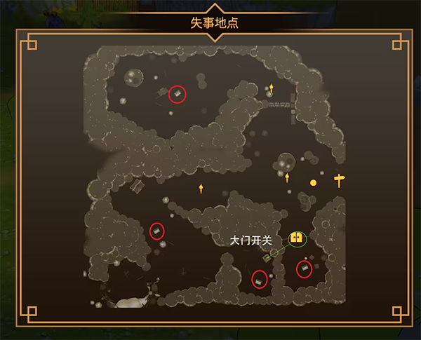 使命猎人 手机版(图6)