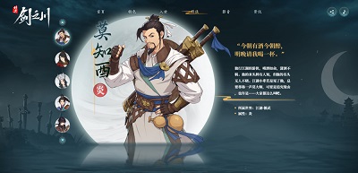 对决！剑之川 官网版(图2)