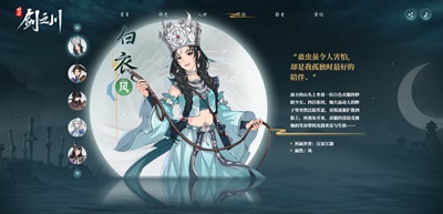 对决！剑之川 官网版(图4)