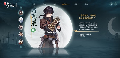 对决！剑之川 官网版(图6)