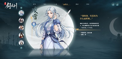 对决！剑之川 官网版(图7)