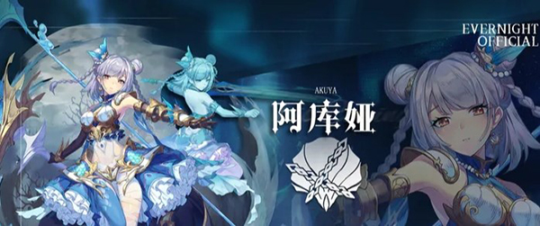 永夜降临：复苏 手游下载(图2)