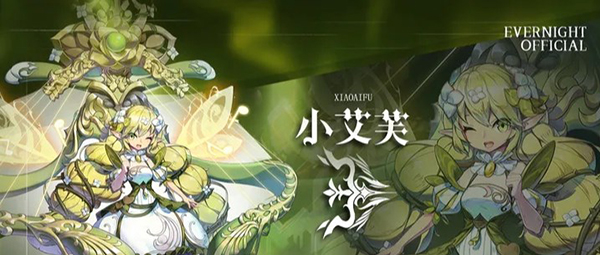 永夜降临：复苏 手游下载(图3)