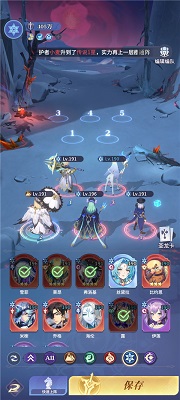 永夜降临：复苏 手游下载(图6)