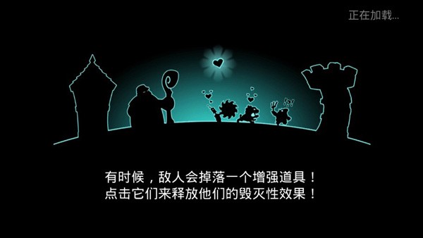 征服高塔 最新版(图1)