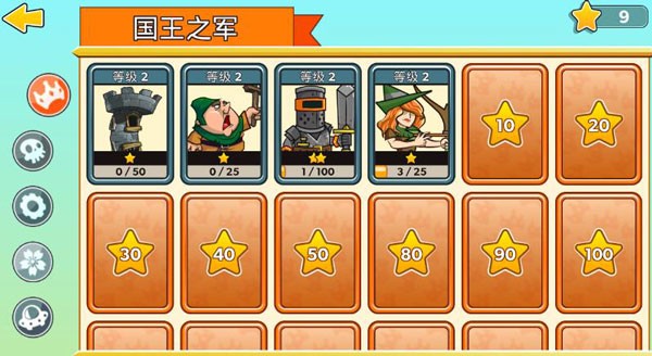 征服高塔 最新版(图4)