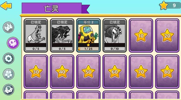 征服高塔 最新版(图5)