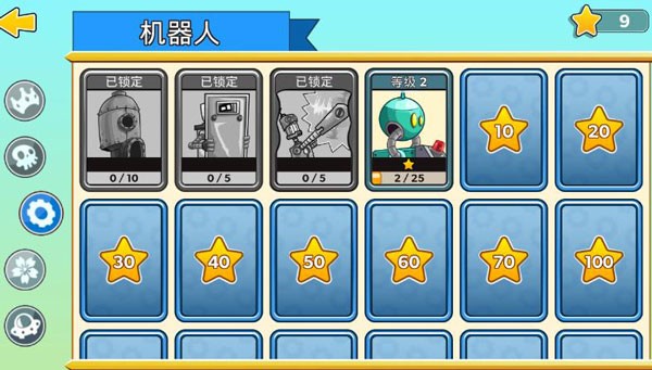 征服高塔 最新版(图6)