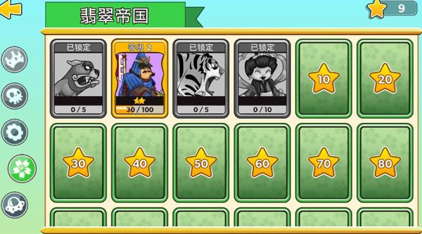 征服高塔 最新版(图7)