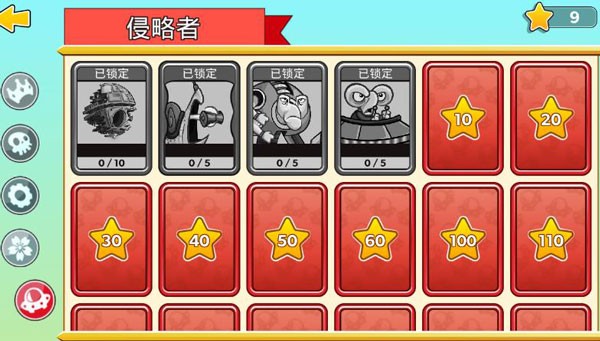 征服高塔 最新版(图8)