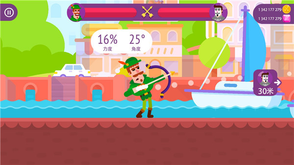 弓箭手们 官方正版(图1)