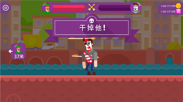 弓箭手们 官方正版(图3)