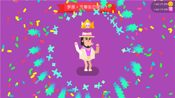 弓箭手们 官方正版(图5)