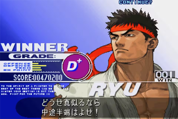 街头霸王3 最新版(图1)