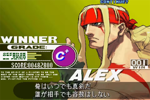 街头霸王3 最新版(图2)