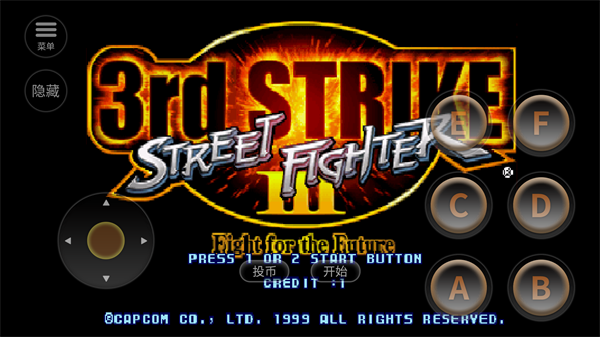 街头霸王3 最新版(图3)
