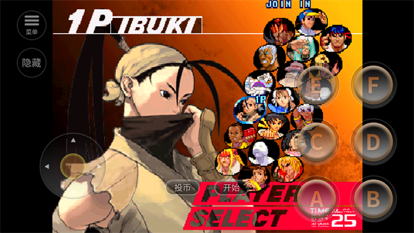 街头霸王3 最新版(图4)