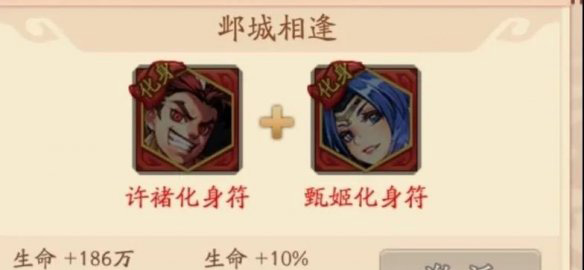 少年三国志2 小y手机版(图4)