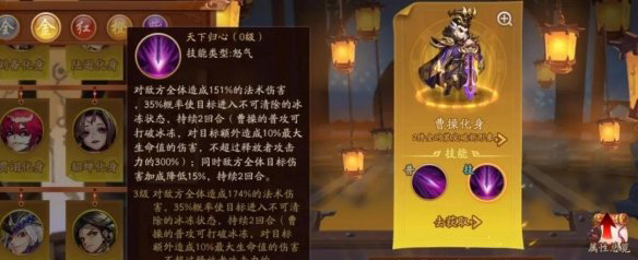 少年三国志2 小y手机版(图6)