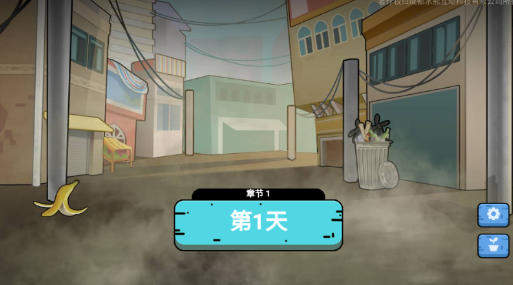 可口的地摊美味的地摊 官方版(图1)