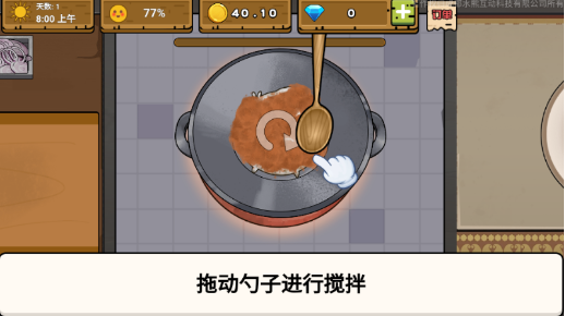 可口的地摊美味的地摊 官方版(图4)