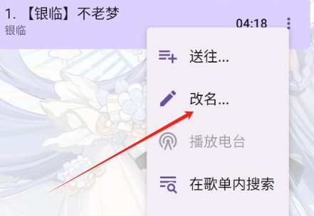 电梓播放器(图4)