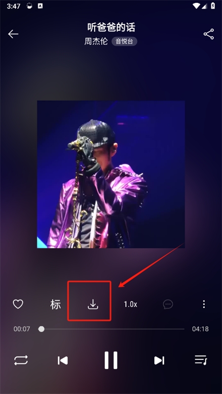 musicfree 音乐官网入口(图6)