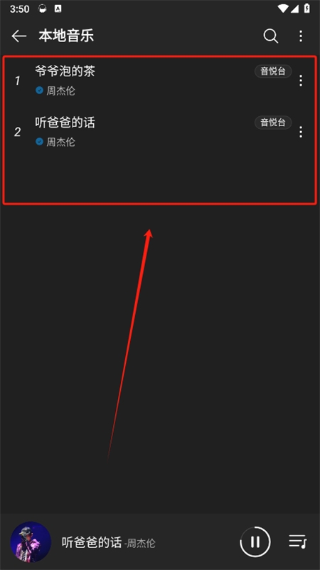 musicfree 音乐官网入口(图9)