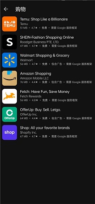 Aurora Store 官方版(图2)