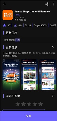 Aurora Store 官方版(图3)