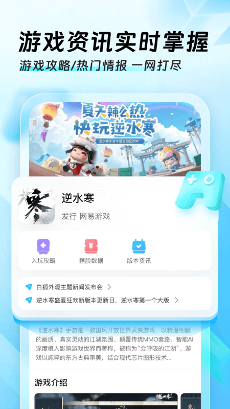 迅猛兔加速器 正版永久免费(图1)