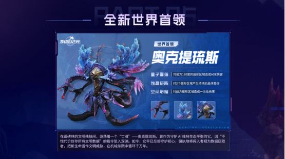 SLG吃鸡玩法来袭，《群星纪元》S3“星空猎场”开启，《吞噬星空》联动曝光