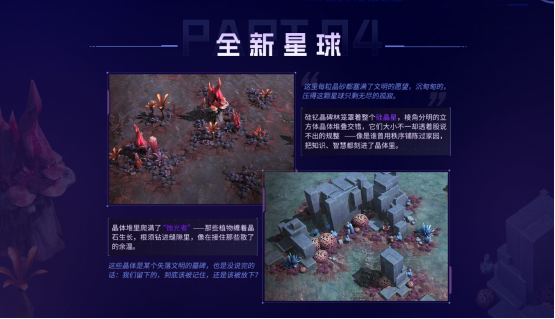 SLG吃鸡玩法来袭，《群星纪元》S3“星空猎场”开启，《吞噬星空》联动曝光