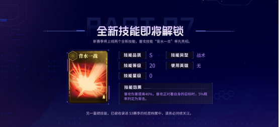 SLG吃鸡玩法来袭，《群星纪元》S3“星空猎场”开启，《吞噬星空》联动曝光