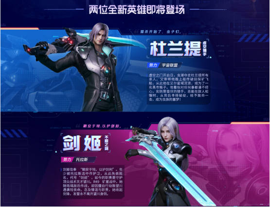 SLG吃鸡玩法来袭，《群星纪元》S3“星空猎场”开启，《吞噬星空》联动曝光