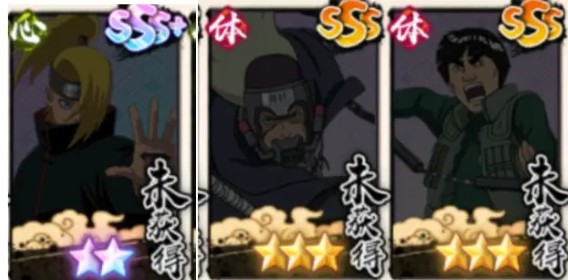 火影忍者：木叶高手灼烧队伍搭配推荐(图3)