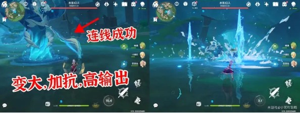 原神水形幻人BOSS通关攻略以及隐藏成就(图4)